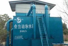 滨州一体化净水器,滨州全自动净水器,滨州污水处理设备